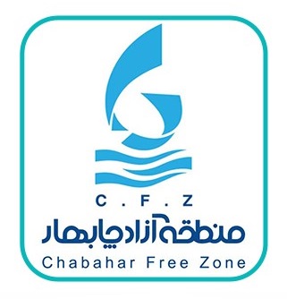 منطقه آزاد چابهار